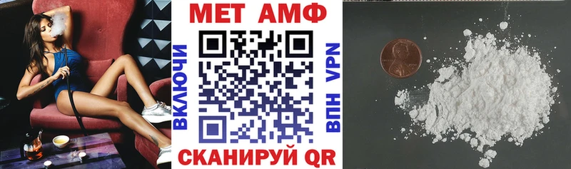 АМФЕТАМИН 97%  купить наркотик  блэк спрут ссылка  Называевск 