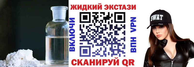 Бутират 99%  Называевск 