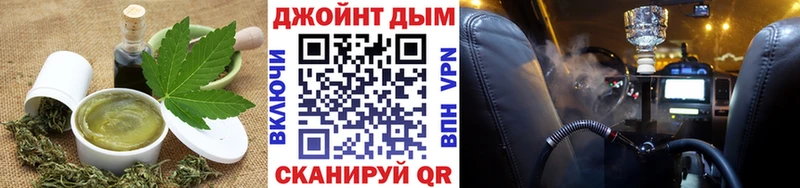 Печенье с ТГК марихуана  Называевск 
