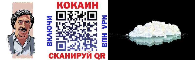 КОКАИН Перу  Называевск 