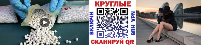 Ecstasy 280 MDMA  где можно купить наркотик  Называевск 