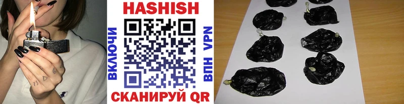 ГАШИШ индика сатива  сколько стоит  Называевск 
