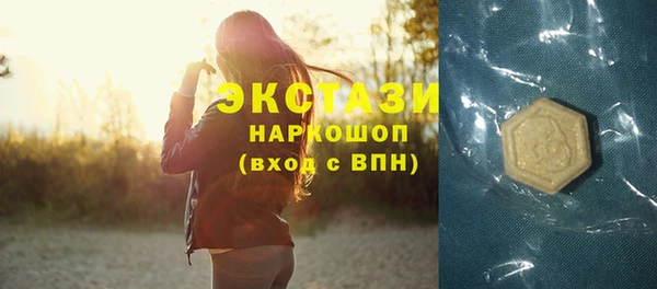 альфа пвп VHQ Краснотурьинск