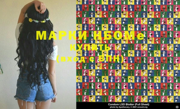 мет Коряжма