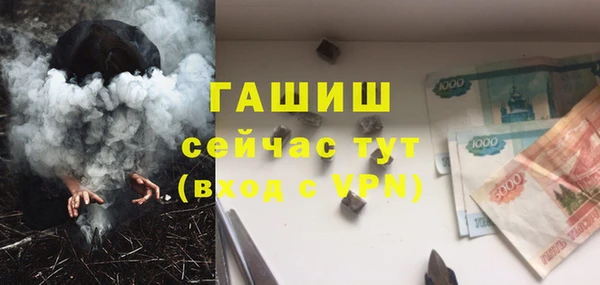 тгк Корсаков