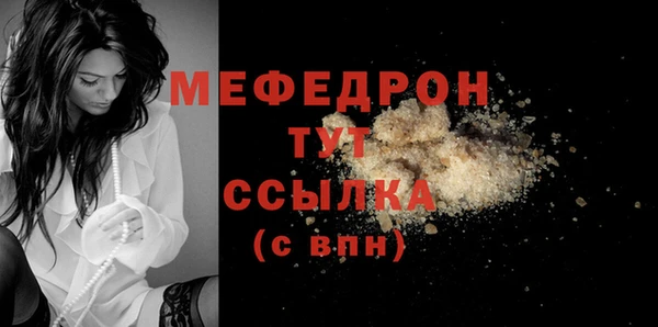 дистиллят марихуана Красноперекопск