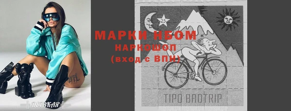 мет Коряжма
