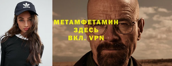 мескалин Нижневартовск