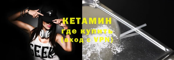 дистиллят марихуана Красноперекопск
