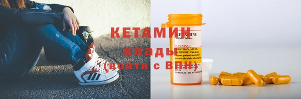 альфа пвп VHQ Краснотурьинск