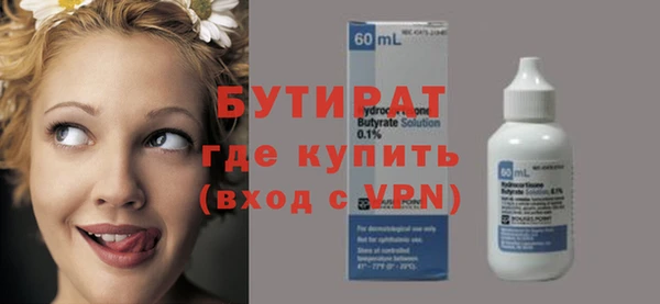 тгк Корсаков