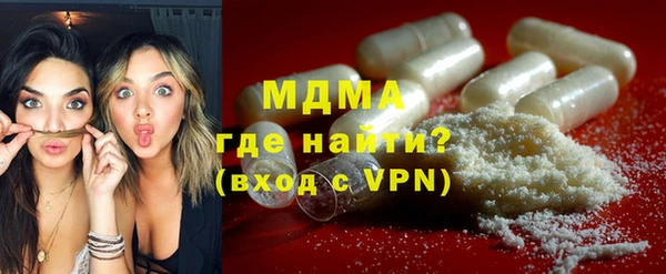 тгк Корсаков