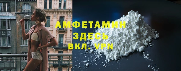 мескалин Кострома
