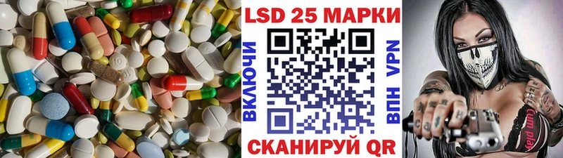 ЛСД экстази кислота  МЕГА как войти  Называевск 