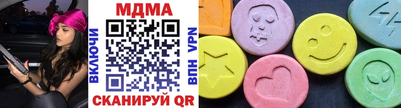 MDMA crystal  Называевск 