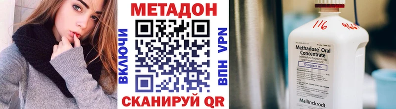 hydra сайт  купить закладку  Называевск  Метадон methadone 
