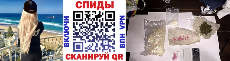 ОМГ ОМГ сайт  Называевск  МЕТАМФЕТАМИН мет 
