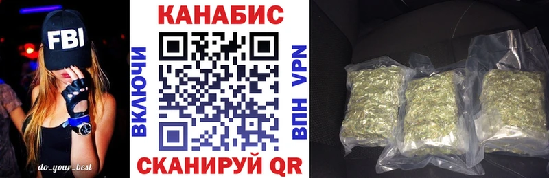 Каннабис Ganja  наркотики  нарко площадка клад  Называевск  гидра зеркало 